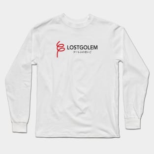 The Lost Rock - Dreamcast Long Sleeve T-Shirt